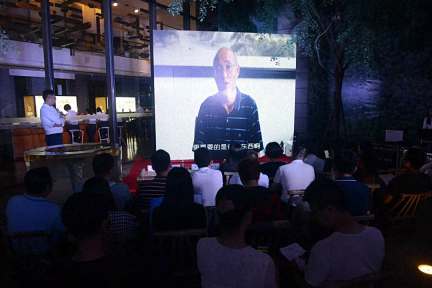 【沙龙活动】庆中秋，迎国庆 ——记江西财经大学EMBA学院第43期“传递智慧，接力辉煌”沙龙活动暨第四期朗读者1146.jpg