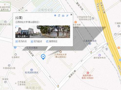 江西财经大学青山园校区.jpg