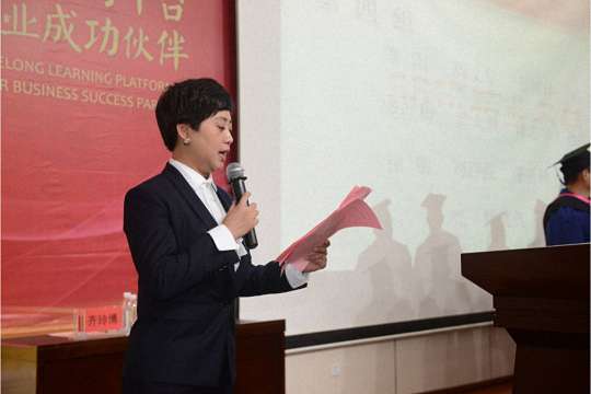 【结业典礼】我们永不散·相约再见时——记江西财经大学EMBA学院总裁研修班结业典礼 3291.jpg