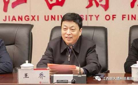 赣州总裁1班班长张华荣向母校-江西财经大学捐赠100万元198.jpg