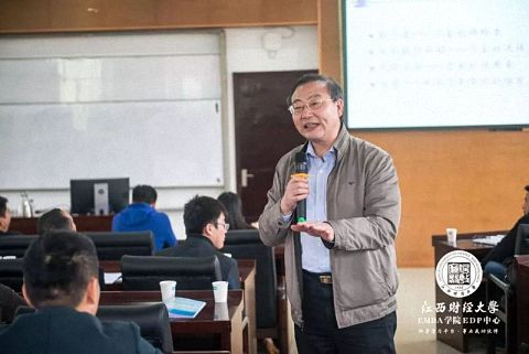 江西财经大学EMBA总裁研修班70期开学典礼预告暨第一堂课——于宝刚教授《资本运营》邀请函 691.jpg