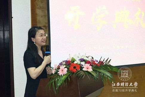 江西财经大学MBA教育学院总裁研修70班开学典礼圆满举行 1392.jpg