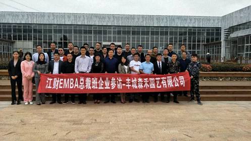 读EMBA总裁班有利于企业发展，自我成长吗？ 2417.jpg
