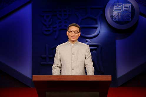 赵玉平.jpg