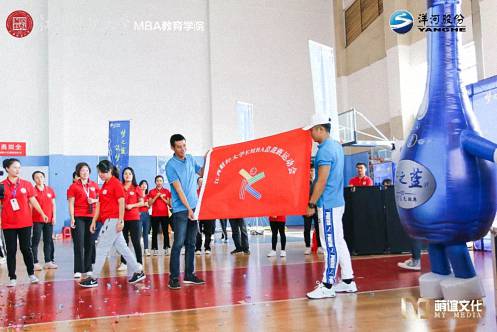 【运动会】六年再聚首 难忘同学情 ——记江西财大总裁41班同学们运动会风采367.jpg