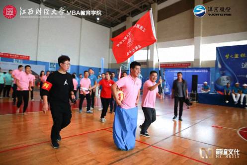 【运动会】我参与 我快乐 ——记江西财大总裁70班同学们运动会风采276.jpg