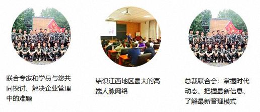求知问学，从不停止学习的脚步——欢迎报读江西财大EMBA总裁班73期983.jpg