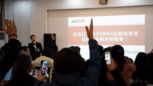 【学院动态】聚力同心，E同分享——记江西财经大学EMBA总裁72班标杆企业参访293.jpg