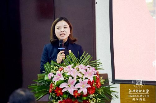 百战归来再读书—— 江西财经大学MBA教育学院总裁73班开学典礼隆重举行664.jpg