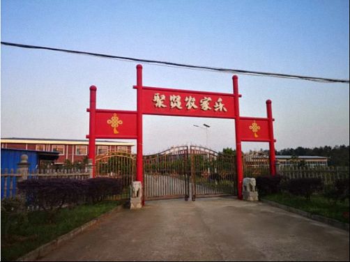 坚持学习有收获，复工复产有底气—— 记走访江西财大EMBA总裁73班余浩同学企业源通网架583.jpg