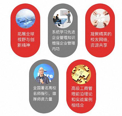 招生简章丨欢迎报读江西财经大学EMBA总裁75班580.jpg