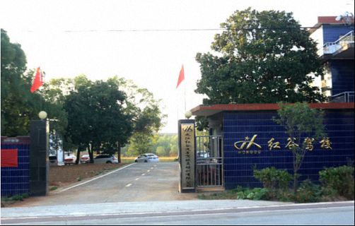 适应变化 蓄势成长——记走访江西财大EMBA总裁73班徐宝同学企业红谷驾校223.jpg