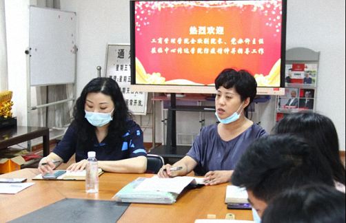 工商管理学院（MBA教育学院）分管领导到EDP中心指导防疫工作 384.jpg