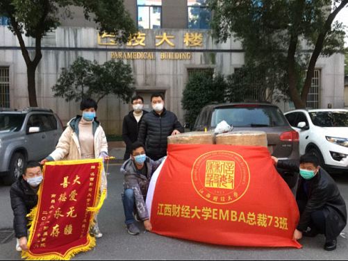 漆飞：苦难辉煌——写在江西财经大学工商管理学院EDP中心线下复学复课之际的感想908.jpg