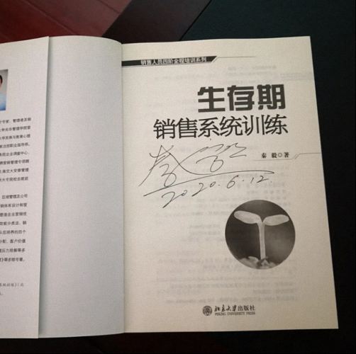 后疫情时代，营销大变革 —— 记江西财大总裁70班、72班、73班疫情后首次联谊上课 1517.jpg