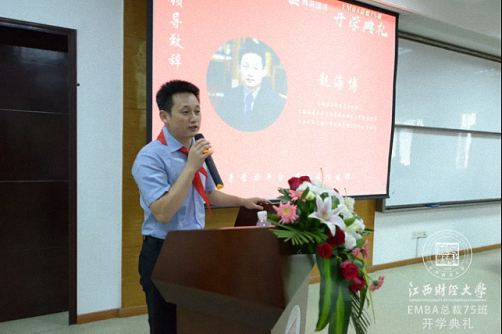 后“疫”时代，学习突围 —— 江西财经大学EMBA总裁75班开学典礼圆满举行437.jpg