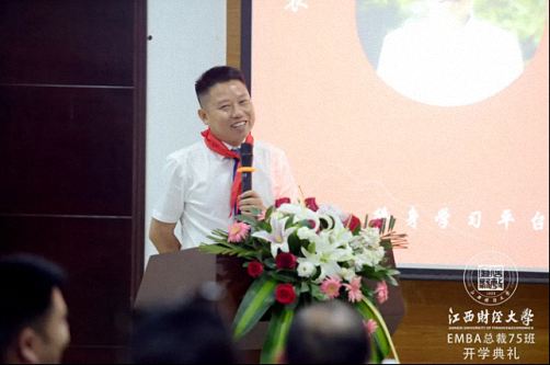后“疫”时代，学习突围 —— 江西财经大学EMBA总裁75班开学典礼圆满举行1330.jpg