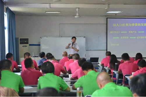 【课程邀请】江西财经大学EMBA总裁班课程——刘红松教授《战略管理新思维》课程邀请函800.png