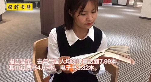 我参与 我荣耀 我快乐——江西财经大学EMBA总裁班2020年返校日之公益接力636.jpg