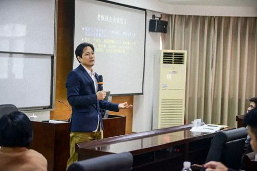 【课程邀请】11月13日-15日翟万宝教授《商业模式创新》课程邀请函