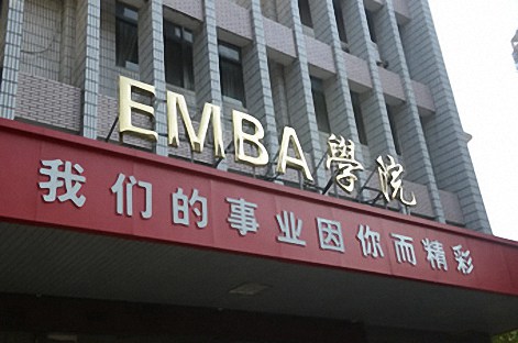你与梦想或许只差一个学习的距离