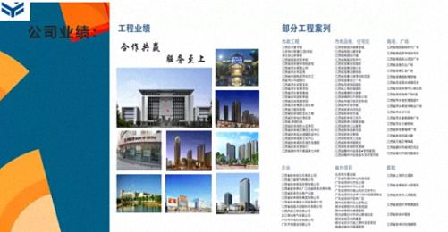 【学员走访】奋斗即是幸福——走访江财EMBA总裁53班简雪勇同学企业江西玉峰成套设备有限公司497.jpg