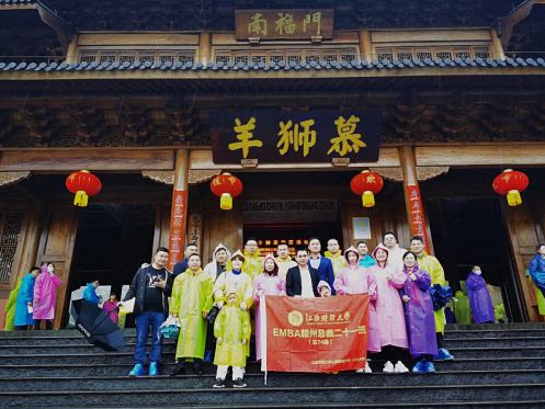 江西財大EMBA贛州總裁21班吉安片區(qū)同學企業(yè)走訪交流活動0.jpg
