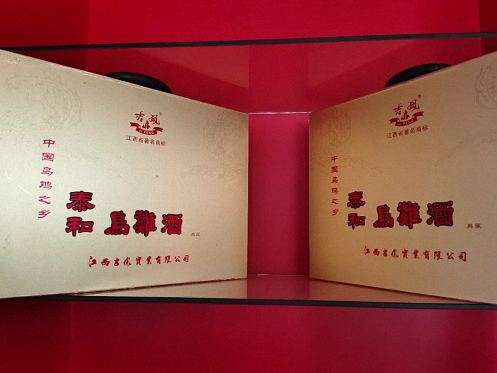 江西財大EMBA贛州總裁21班吉安片區(qū)同學企業(yè)走訪交流活動774.jpg