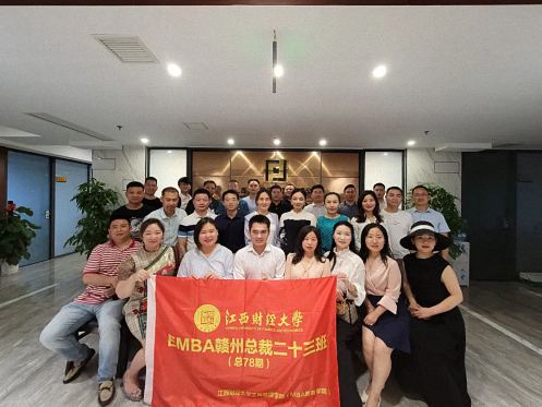 江西財(cái)大EMBA贛州總裁23班陽(yáng)明國(guó)際中心片區(qū)走訪交流活動(dòng)830.jpg