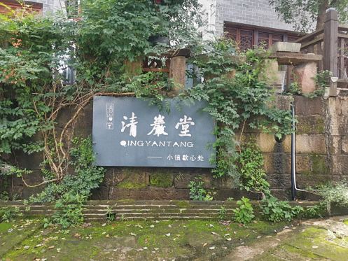 清心总遇高朋聚，岩韵多遇雅士来 ——记走访江财总裁53班段岩同学企业余干县金茂置业发展有限公司942.jpg