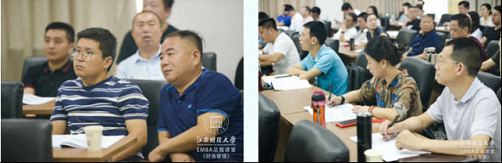 【学院动态】江西财大总裁班课程丨谢获宝教授《财务管理与价值创造》311.jpg