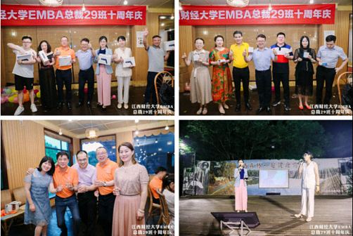 十年相伴、十年相知丨江西財大EMBA總裁29班十周年慶典1882.jpg