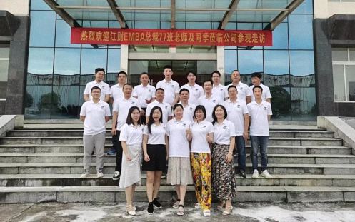 江西財(cái)大EMBA總裁77班贛東區(qū)域同學(xué)企業(yè)走訪學(xué)習(xí)460.jpg