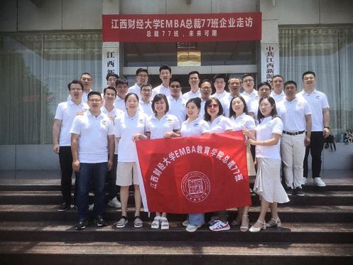 江西財(cái)大EMBA總裁77班贛東區(qū)域同學(xué)企業(yè)走訪學(xué)習(xí)795.jpg