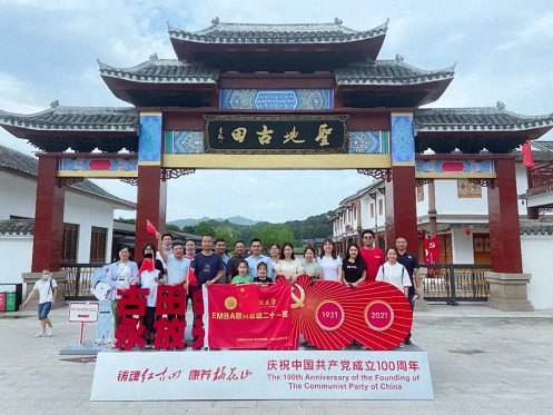 贛州教學(xué)點(diǎn)總裁21班赴古田、長汀開展“八一”慰問殘疾軍人公益活動(dòng)465.jpg