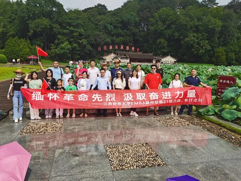 贛州教學(xué)點(diǎn)總裁21班赴古田、長汀開展“八一”慰問殘疾軍人公益活動(dòng)1610.jpg