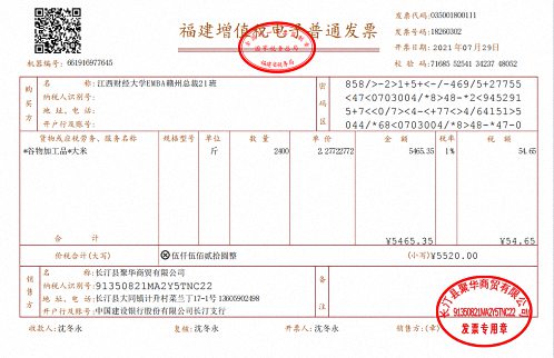 贛州教學(xué)點(diǎn)總裁21班赴古田、長汀開展“八一”慰問殘疾軍人公益活動(dòng)1771.jpg