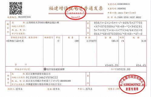 赣州教学点总裁21班赴古田、长汀开展“八一”慰问残疾军人公益活动1771.jpg