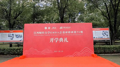 E时光丨开学典礼全纪录（一）：新生报到