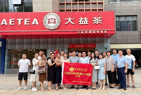 赣州教学点总裁二十四班班集体走访——大益茶专营店