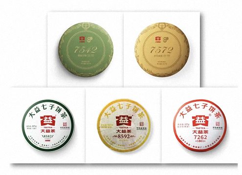 赣州教学点总裁二十四班班集体走访——大益茶专营店479.jpg
