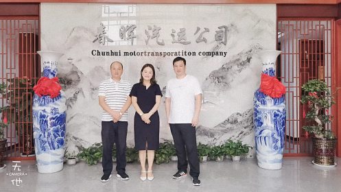 【学员走访】接受新知 处世明快——记走访总裁63班王辉同学和总裁57班伍建军同学企业