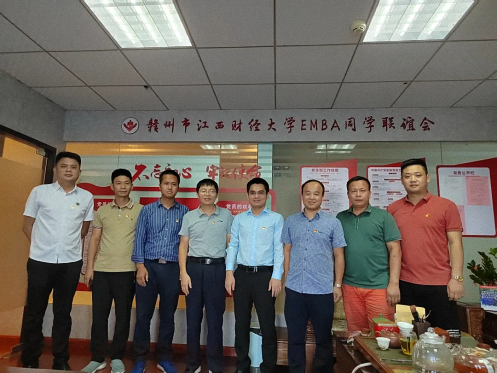 财大赣州同学联谊会党支部开展主题党日活动，践行党史学习教育
