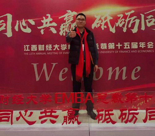 E企秀丨江财总裁77班徐志刚同学企业——旭鑫达智能有限公司