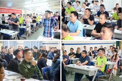 一年同窗、一生同行——江財EMBA總裁59班四周年慶典619.jpg