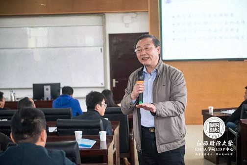【課程邀請(qǐng)】10月15日-17日于寶剛教授《資本運(yùn)營(yíng)》課程邀請(qǐng)函12.jpg