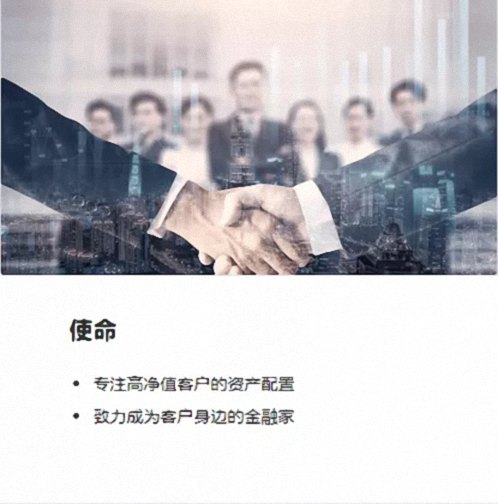 E企秀丨江财总裁班学员所在企业——海银财富管理有限公司579.jpg