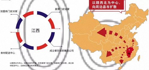 E企秀丨江财新商界57班龙霞同学所在企业——颜味餐饮投资管理有限公司1055.jpg