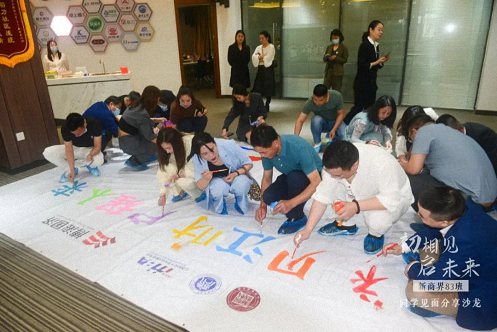 【学院动态】江西财大新商界83班同学线上线下见面分享沙龙圆满举行1026.jpg