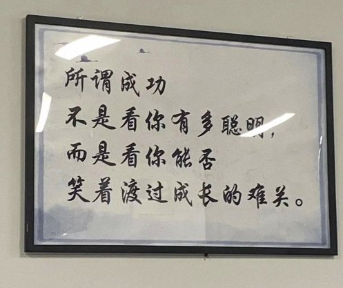 【学员走访】记走访江西财大新商界83班丁上同学所在企业江西德远文化发展有限公司260.jpg